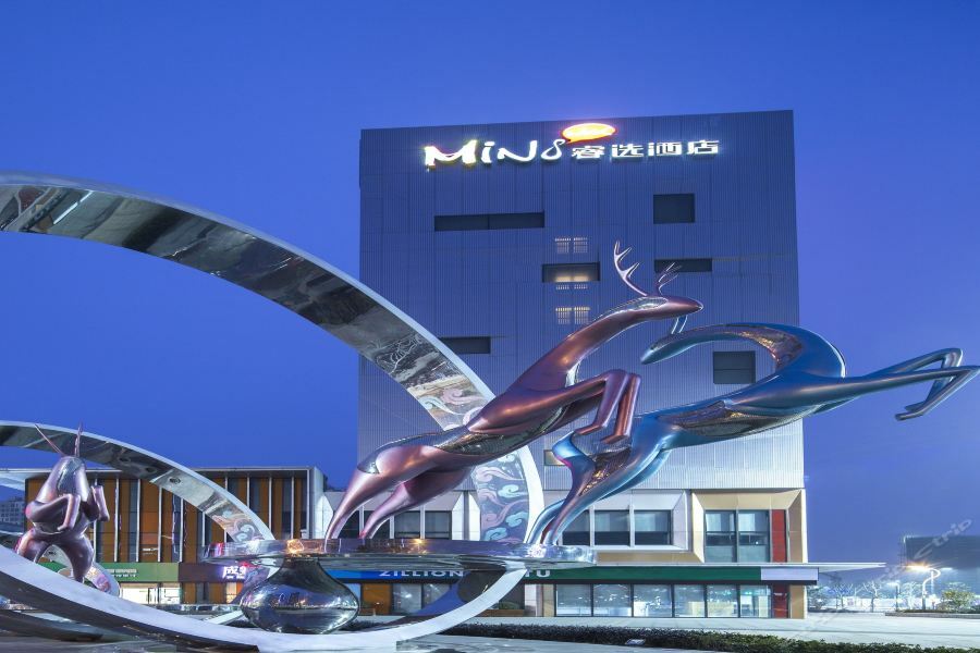 Minimax Hotel Shanghai Songjiang Exterior foto